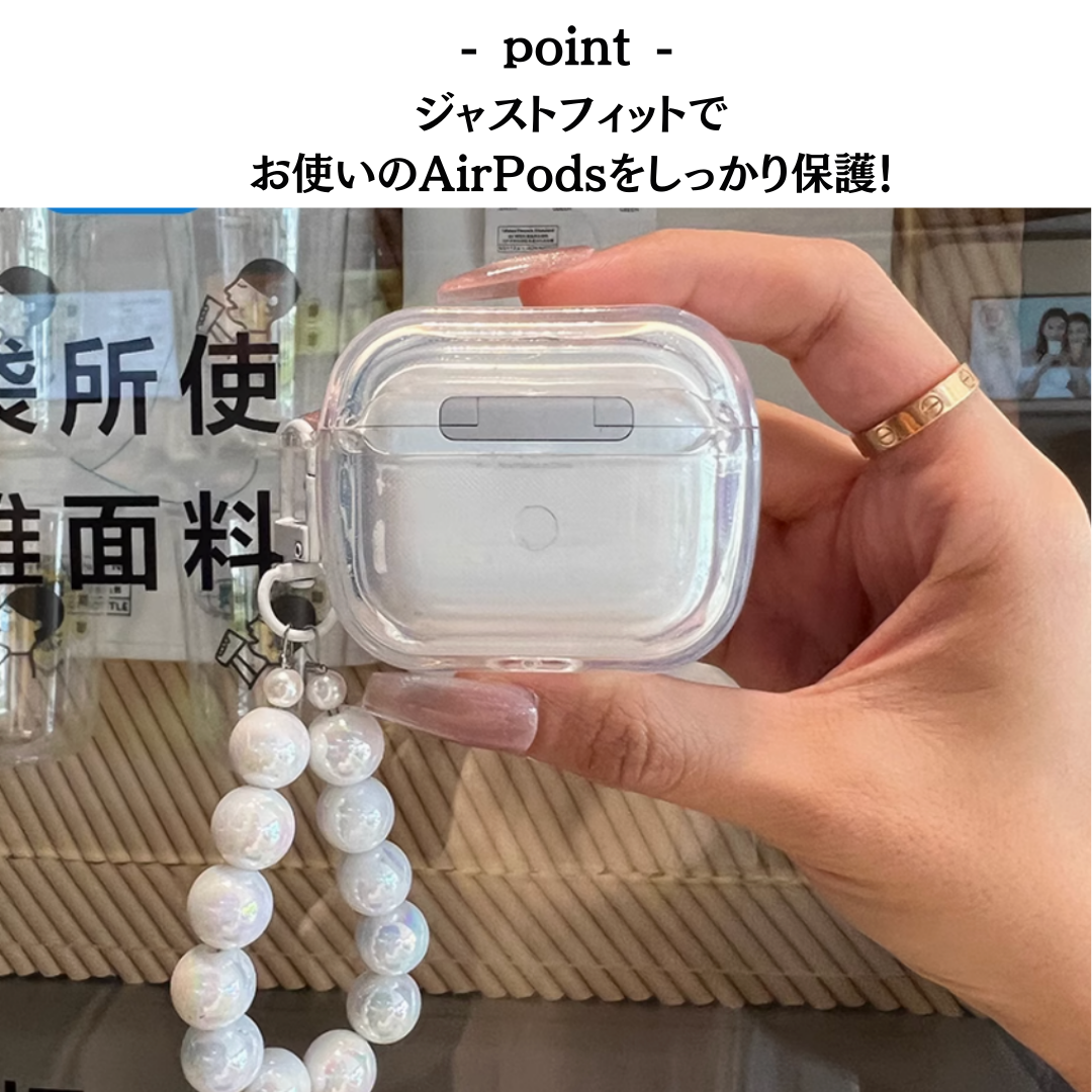 真珠風 ビーズストラップ　AirPods/AirPodsproケース